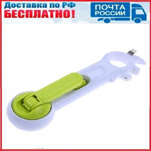 Dirox Bottle Openers