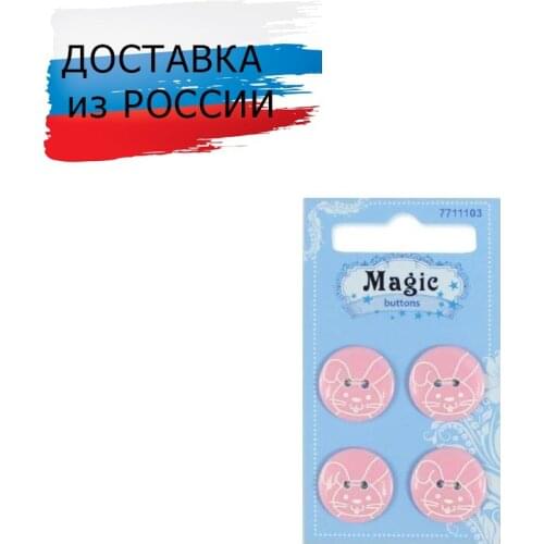 Magic Buttons Scrapbooking Goods