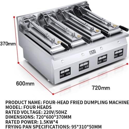 Fully automatic Japanese-style fried dumplings electric heating single-head cast iron fried dumpling machine pot sticker machine