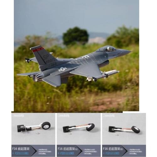 Landing gears for RC airplane EDF jet New Freewing Flightline F16 70mm