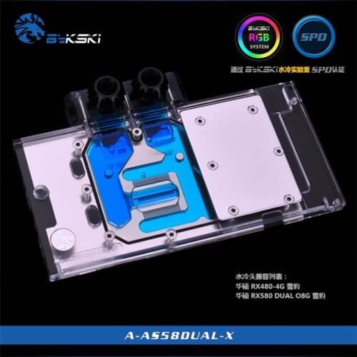 Bykski PC water cooling Radiator GPU cooler video card Graphics Card Water Block for ASUS RX580 Dual O8G/RX480 4G A-AS58DUAL-X