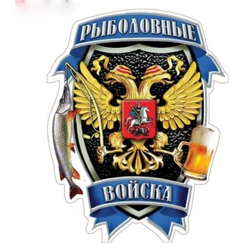 Art Pattern Fishing Troops Car Stickers Colorful Funny Car Motorcycle Waterproof Sunscreen Scratch-Proof Auto Sticker Kk19*15cm