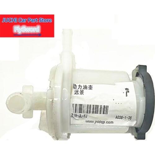 The direction of the booster pump oil pot, steering booster pump oil cup for Geely vision , Geely FC