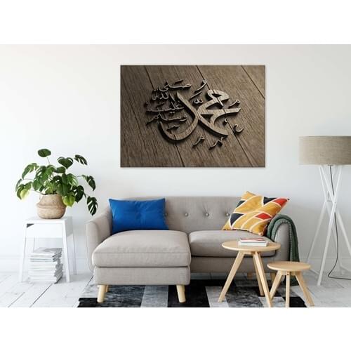 Prophet Muhammad Themed Decorative Canvas Painting | Stylish Wall Painting -6 Different Size Options |Decorative Canvas Painting