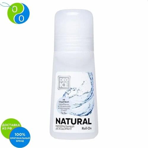 DEOICE Goods For Beauty And Health