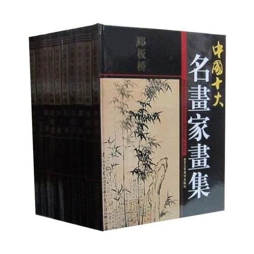 10pcs/set Chinese ten famous painters.such as Tang Bohu / Wu Changshuo / Shi Tao / Zheng Banqiao / Shen Zhou
