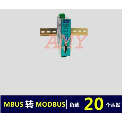 MBUS/M-BUS to MODBUS-RTU converter RS485/232 (20 load) KH-MR-M20