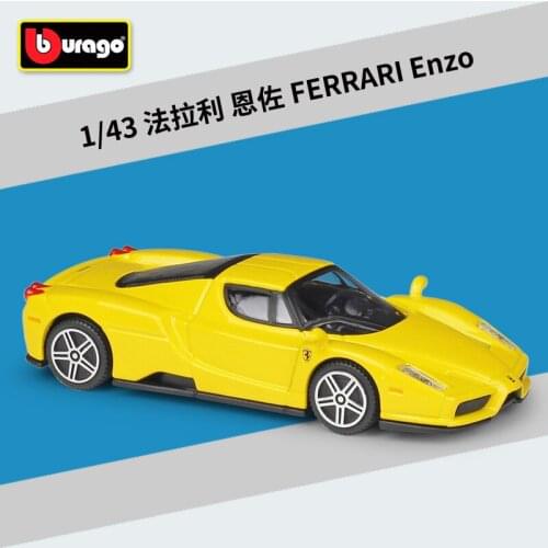 Bburago 1: 43 Ferrari Enzo yellow alloy car model Collection Gift Decoration toy