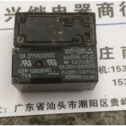 845HN-1C-C 12VDC Relay