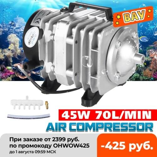 45W 220V 70L/min Electromagnetic Air Compressor Pump Oxygen Aquarium Fish Pond Compressor Hydroponic Air Aerator Pump ACO-318