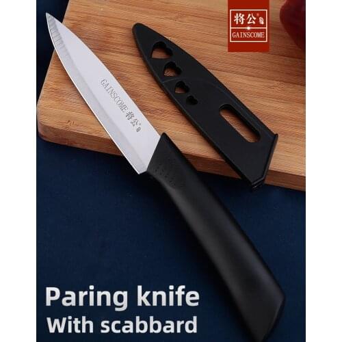 GAINSCOME Paring Knife Household Kitchen Stainless Steel Super Sharp 3 Inch Fruit Utility Knives With Scabbard Fine Portable