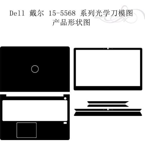 Laptop Sticker Skin Decals Carbon fiber PU Leather Cover Protector for DELL Inspiron 15-5568 15.6"