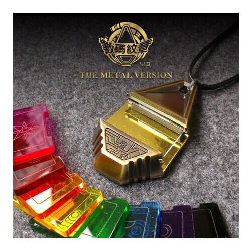 Anime Digital Monster Metal Digivice Ver.3 Digimon Tag And Crests BOX Necklace Key Pendant Souvenir Collection Set