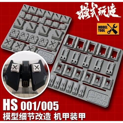 Gundam Science-fiction Model Details Modification Parts Universal Mecha / Armor Modifications HS001/005