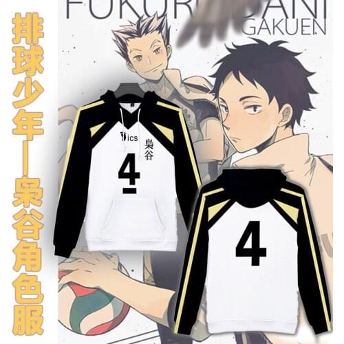 Haikyuu Meliodas 3D Cool Hoodies Sweatshirt Adult child Japan anime costume casual hoodie fashion popular Hoodies Clothes