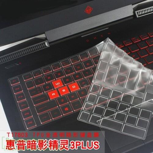 17.3 inch tpu laptop keyboard cover protector For HP OMEN 17-an044ng 17-AN012DX 17-an053nr 17-an030ca 17-an040ur 17-an053nr