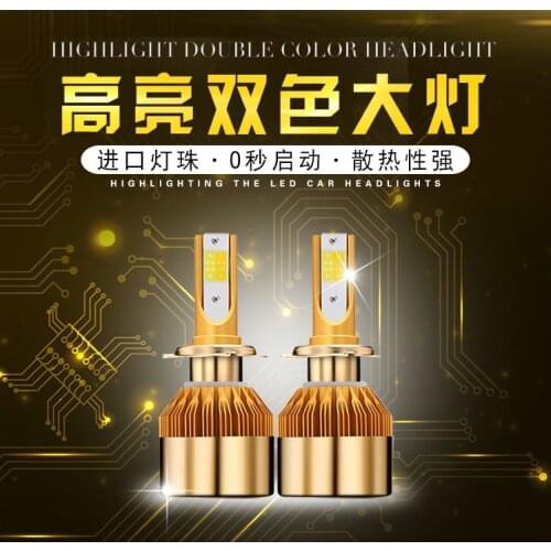 2 PCS Double Color White and Yellow Light Car H11 H7 H4 Fog Lamps 50 W C6 Super Bright Light 12V 6000K General 40(W)