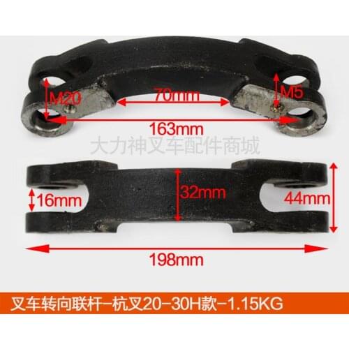 For Forklift Accessories steering knuckle tie rod linkage rear axle pin bearing claw/steering linkage-Hangcha 20 high quality