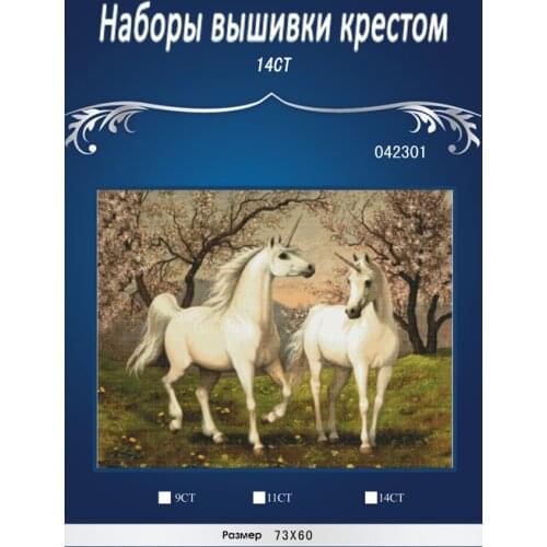 En or Ru packing White horses Stitch,DIY 14CT similar DMC Cross Stitch,Sets For Embroidery Kits Counted Cross-Stitching