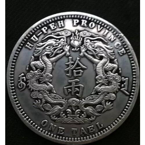 Guangxu 30years Made by Hubei Province round silver plated dollar coin Kuping Twelve round collection Souvenir