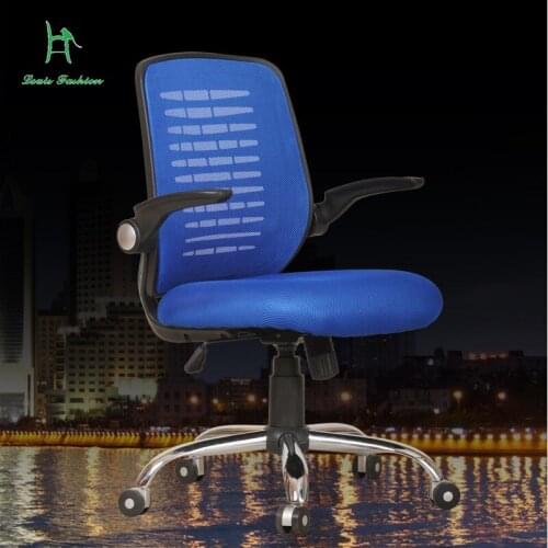 Leisure net cloth chair staff chair rotation computer chair armrest household ergonomic chair