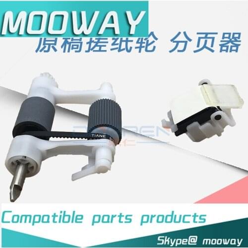 MOOWAY compatible products for HP 4345 4700 4730 9200 9250 ADF Pickup Feed Separation Roller