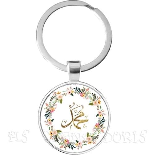 Arabic Islamic Religious God Allah Keychain 25mm Glass Cabochon Key Ring Ramadan Gift For Friends Muslim Jewelry God Bless You