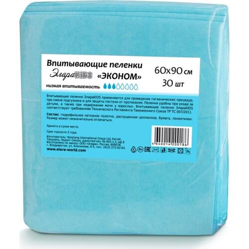 ЭлараKIDS Disposable Diapers