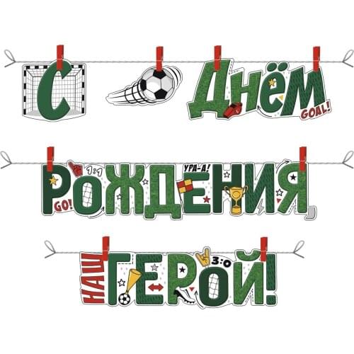 ГК Горчаков Home And Garden Products