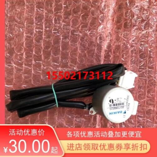 Original Daikin air conditioner embedded machine suction top machine eight-sided air outlet swing motor BYCP125KW1C 35BYJ412B