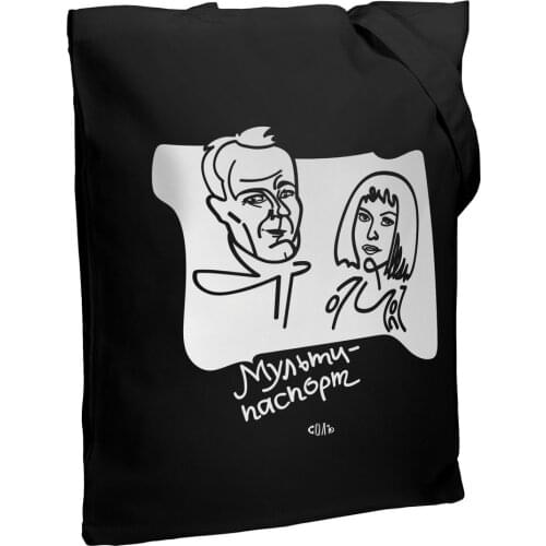 СОЛЬ Shopping Bags