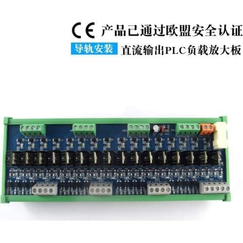 16-channel PLC DC amplifier board diaphragm isolation protection board RC anti-surge relay power board