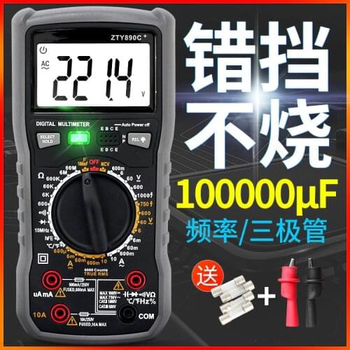 AC DC Digital Clamp Meter Multimeter Amperimetrica True RMS High Precision Capacitance NCV Ohm Hz Tester Pliers ammeter