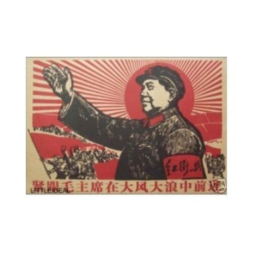 Old 1976 mao zhe dong Collectibles Chinese Communist Propaganda Poster free shipping poster006