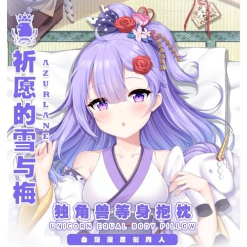 Anime Game Azur Lane HMS Unicorn Loli Girl Dakimakura Hugging Body Pillow Case Long Cushion Cover Otaku Bedding Gift 160X50CM