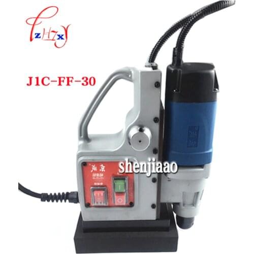 1PC Magnetic Drilling J1C-FF-30 High Power Multifunction Magnetic Drill And Drill Hole 30mm Metal Drill Press Machine 220V