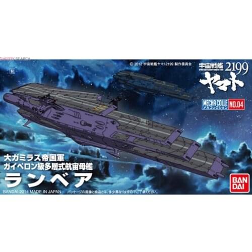 Original Bandai Space battleship Yamato 2199 LANBEAR multi-layer aircraf carrie PVC Assembly Action Figureals Model