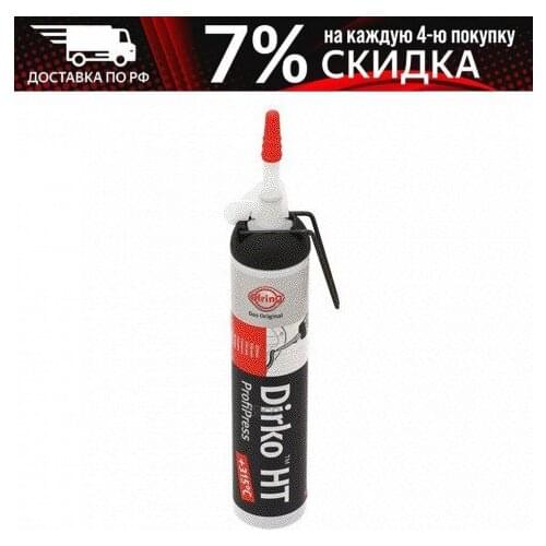 ELRING Polymers For Auto Glass Repair