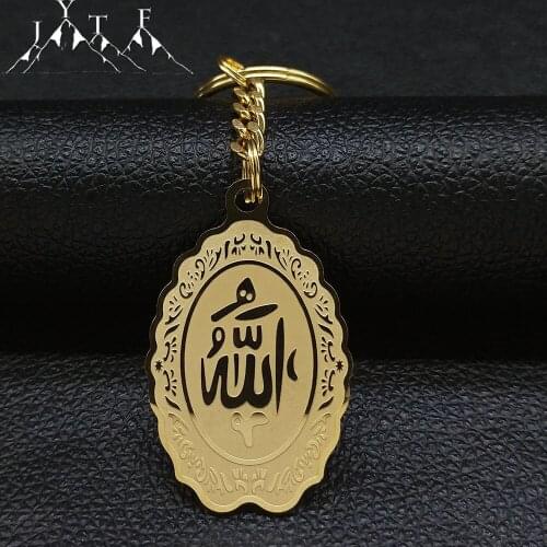 Stainless Steel Muslim Islam Coran Keychain Women/Men Gold Color God Allah Quran Arabic Keyring Jewery llaveros para mujer NXS05