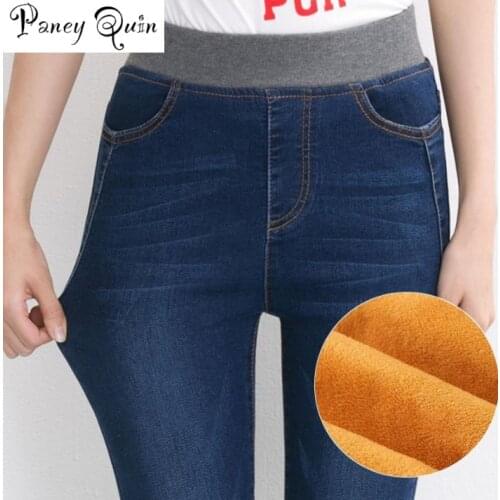 PANEY QUIN Womens Stretch Jeans