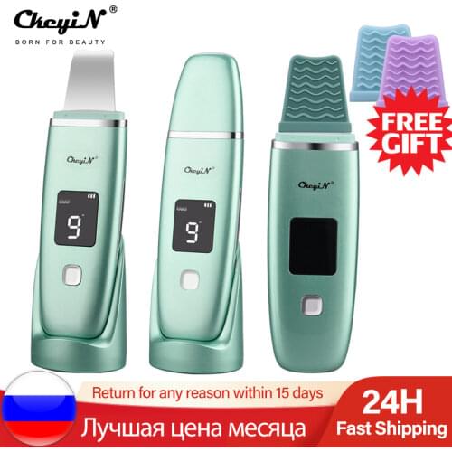 Ultrasonic Vibration Skin Scrubber Facial Lifting Pore Deep Cleansing Shovel Sound Wave Acne Extractor Blackhead Remover 24000Hz