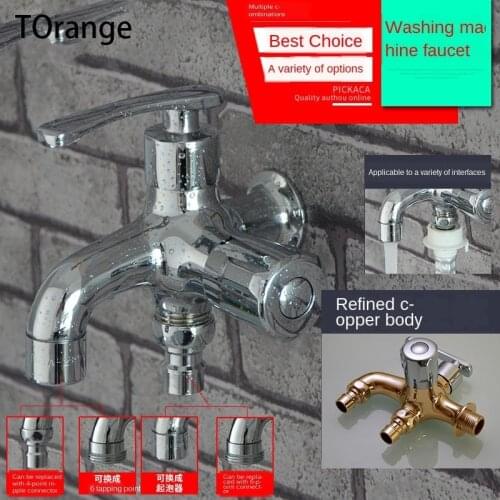 1/2IN one into two out of the washing machine faucet 3/4IN bayonet Dr. single cold quick open dual-use multi-purpose mop Chilong