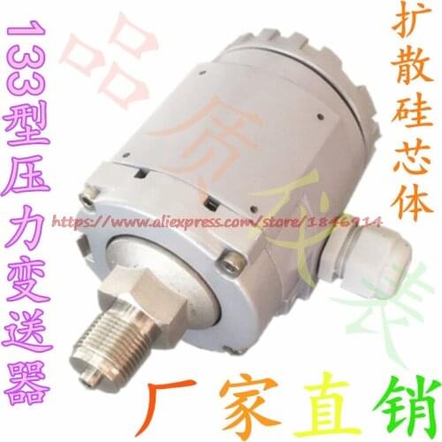 Free shipping Pressure transmitter diffused silicon pressure transmitter PMC133 pressure sensor 4-20mA