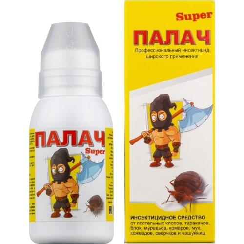 ПАЛАЧ 
