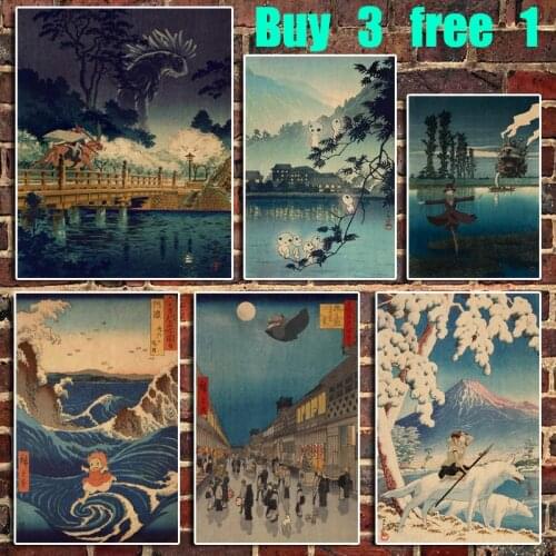 Giuli Ukiyo Mixed with Retro Kraft Paper Poster Bar Office Coffee Shop Home Art Wall Stickers