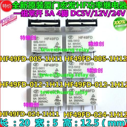 50PCS/lot Power relays HF49FD HF49FD-005-1H11 HF49FD-012-1H11 HF49FD-024-1H11 replace JZC-49F HF49F 1H1 PA1a 5A250V 4pin Relay