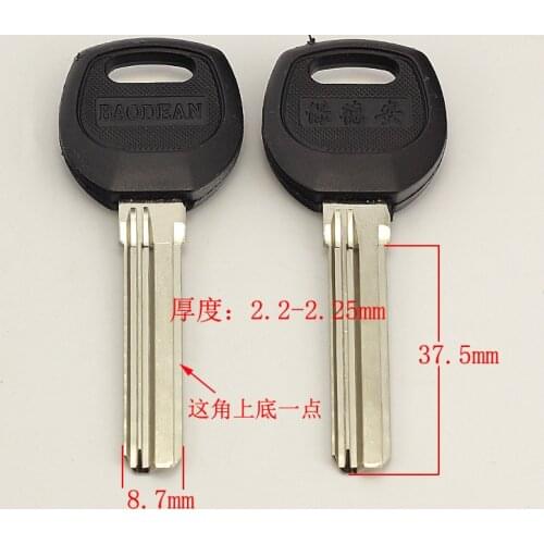 Best quality B070 House Home Door Key blanks Locksmith Supplies Blank Keys