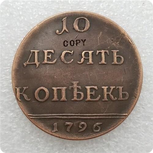 1796 Russia 10 KOPEKS COIN COPY commemorative coins-replica coins medal coins collectibles