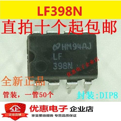 10PCS New original LF398N DIP-8 sampling and holding amplifier