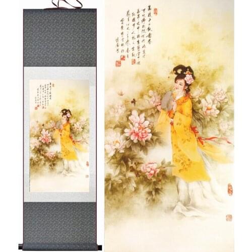 A Dream of Red Mansions Traditional Chinese painting Home Office Decoration painting XueBaochai painting